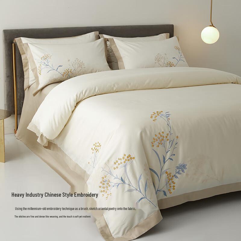 ChaoGe New Chinese Style Embroidered Xinjiang Long-Staple Cotton 4-Piece Bedding Set