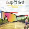 4Pcs UV400 Cycling Sunglasses Bicycle Shades Outdoor Sunglasses Bicycle Goggles Eyewear Bicycle Accessories