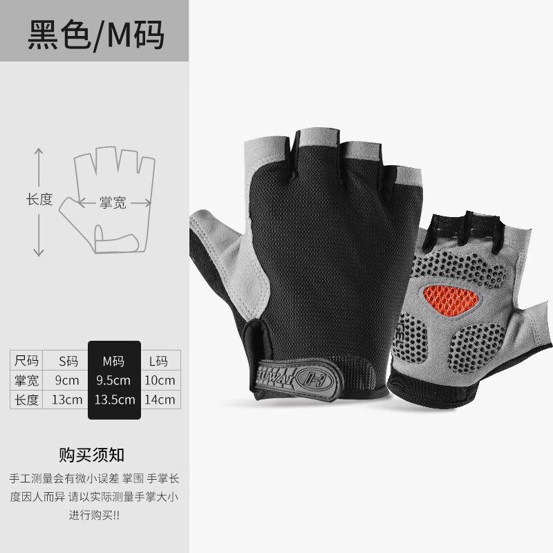 Lantun Kids Gymnastics Grip Gloves