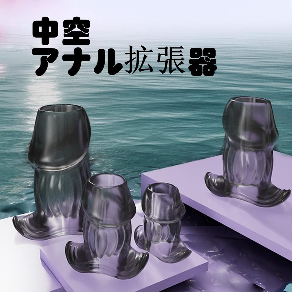 Tsukitoy Anal Plug Hollow Dildo for Women Anal Torture Anal Plug Observation Tunnel Plug Anal Expansion Device Adult Goods Dildo for SM Play Beginners