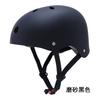 Multi-Sport Safety Helmet Rock Climbing Hiking Caving Rescue Zip Line Street Dance Roller Skating