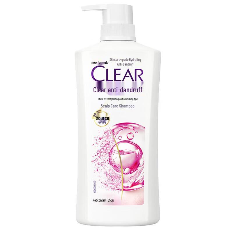 CLEAR Moisturizing Shampoo
