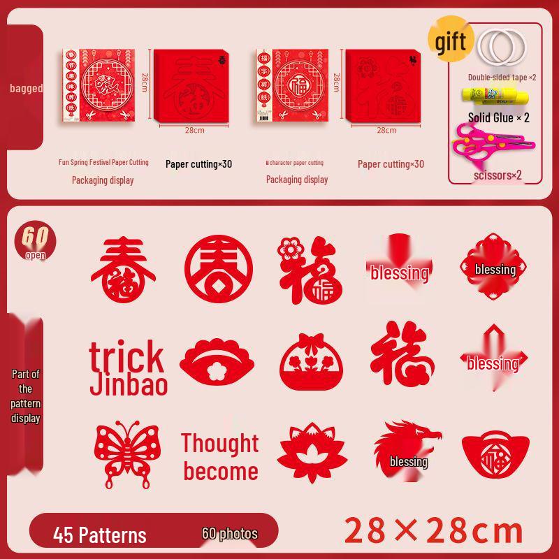 Children's 3D Chinese New Year Paper Cutting Set: Festive Red Paper Window Flowers & Tools