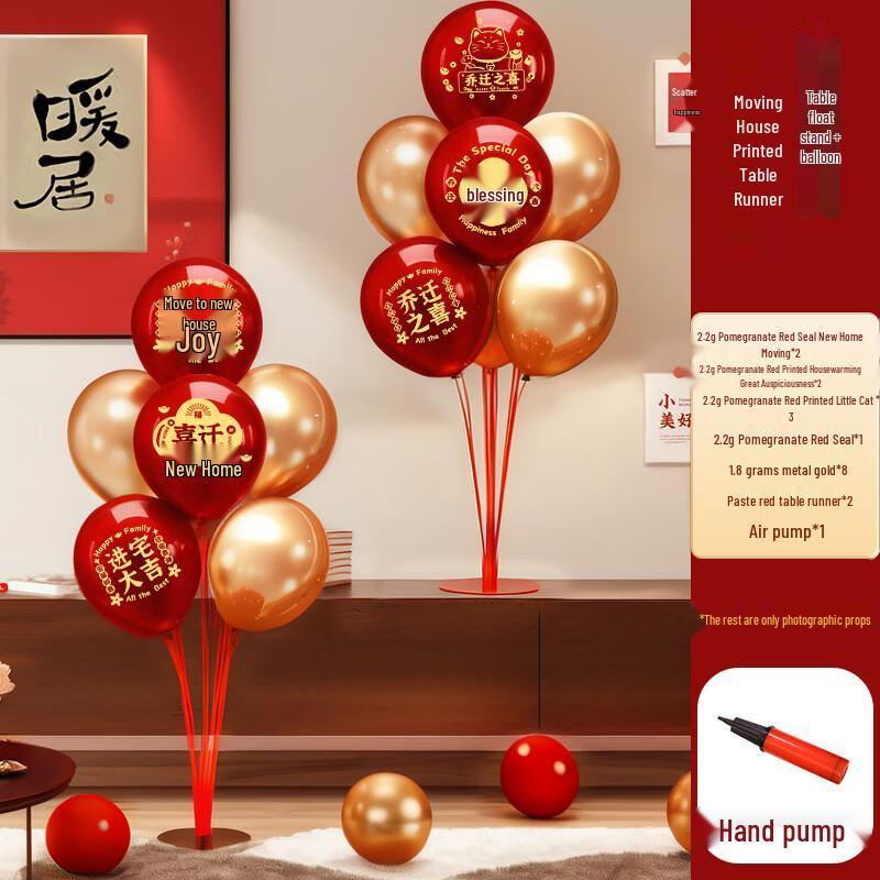 Duomeiyi Housewarming Decoration & Gift Set