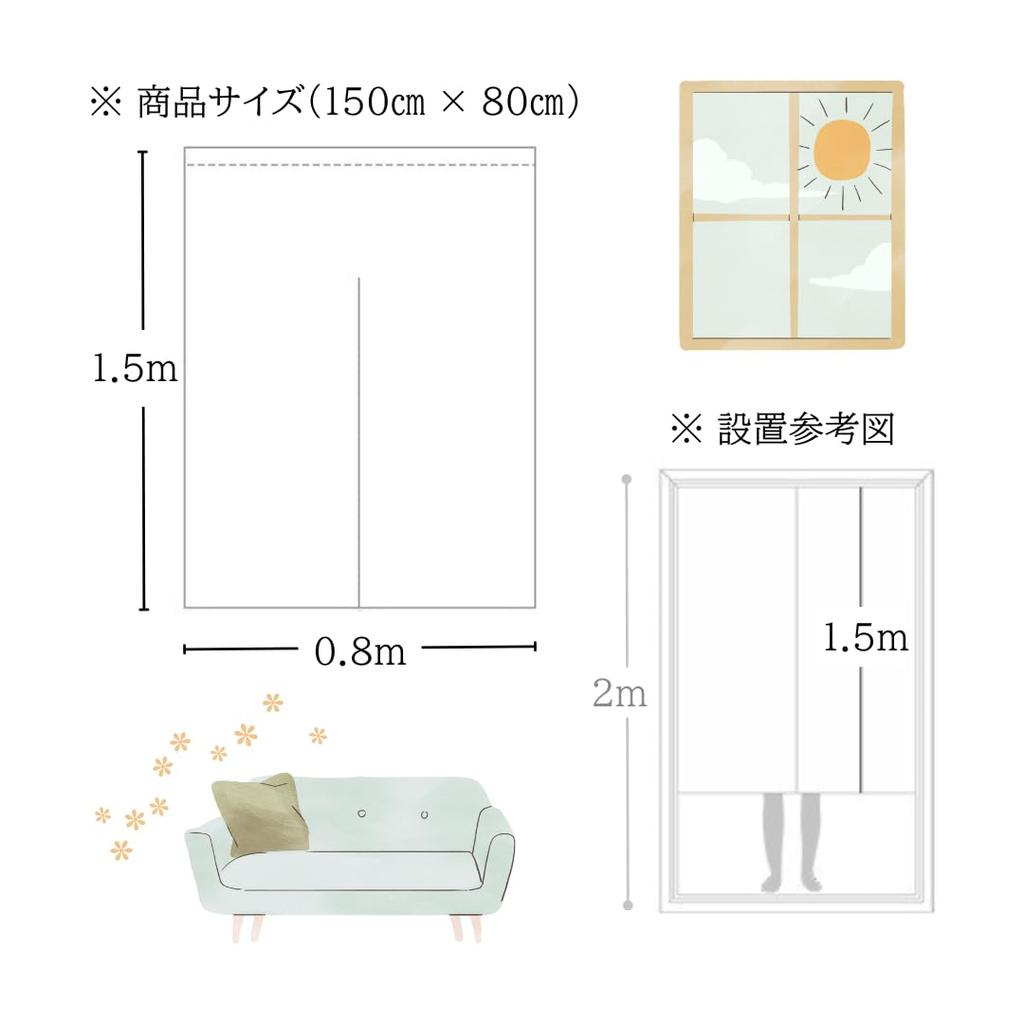 Thick Noren Curtain with Tension Cat 150cm Privacy Room Abstract Modern Easy Doorway Heat Blocking Rod, Pattern, Long, Screen, Divider, Design,