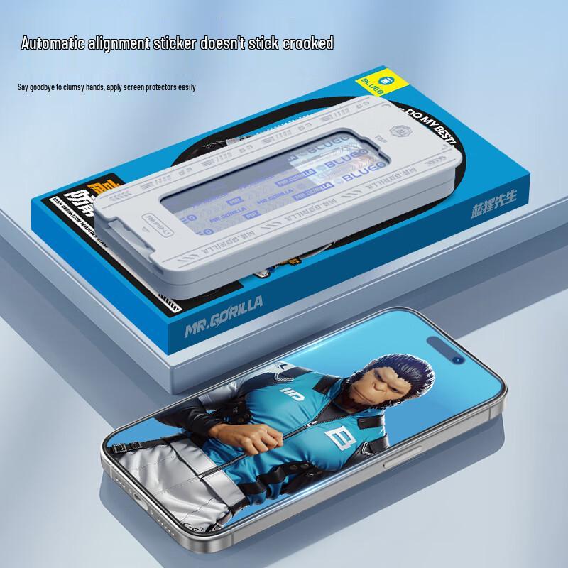 BLUEO Tempered Glass Screen Protector