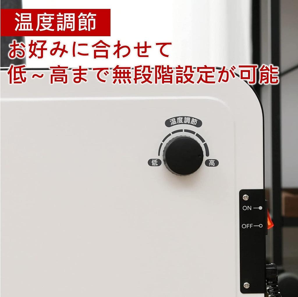 Mini Panel Heater Foot Heater Temperature Adjustment White [Yamazen] (with Function) DP-SB169(W)