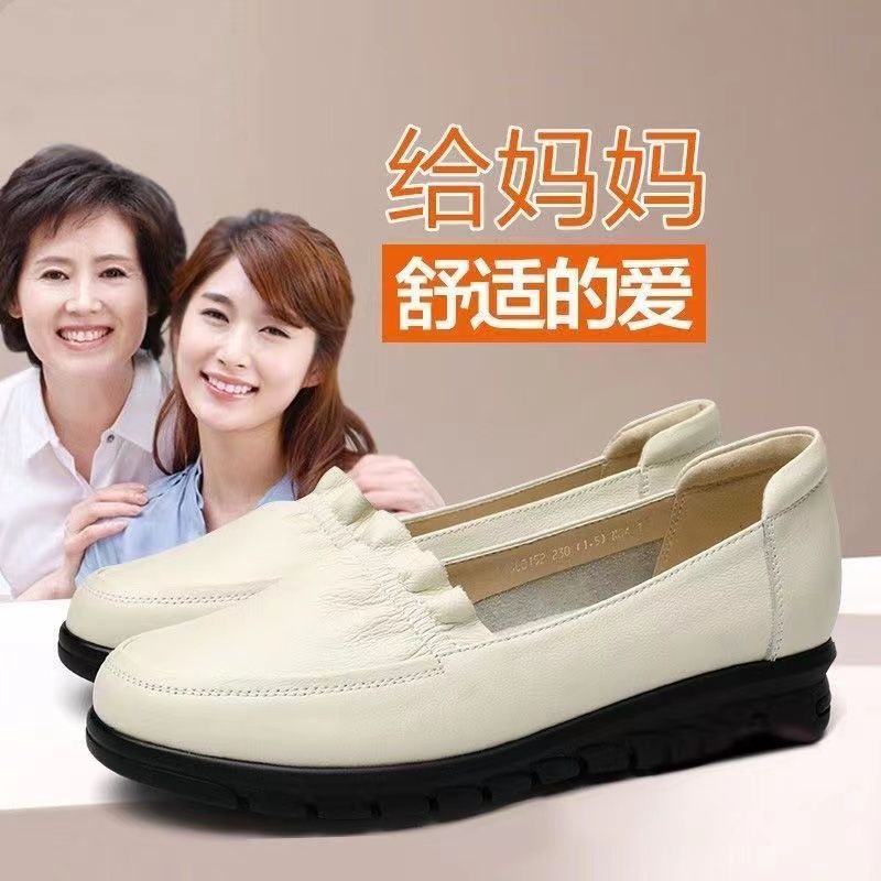New Women's Shoes Soft Leather Soft Sole Comfortable Casual Shoes Spring and Autumn New Flat Leather Shoes Women's Medium Single Shoes