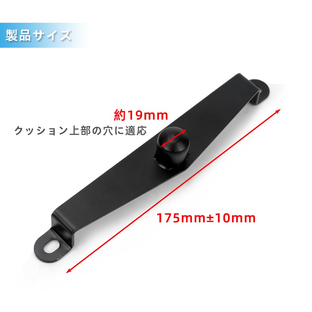 Renjzle 50/110 Cross Cab 50/110 Anti-Slip Fixing Bracket, Seat Fixing Stay, Motorcycle Equipment, Compatible