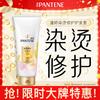 PRO-V Hair Conditioner