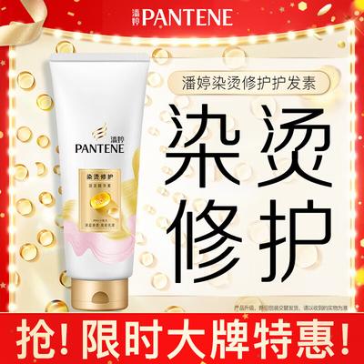PRO-V Hair Conditioner