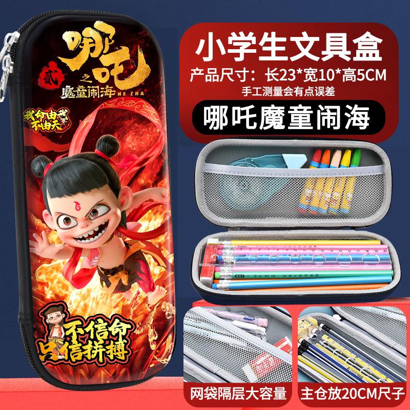 Pencil Case Male Primary School Student Eva Stationery Box Engraved Name Female Cute School Pencil Case