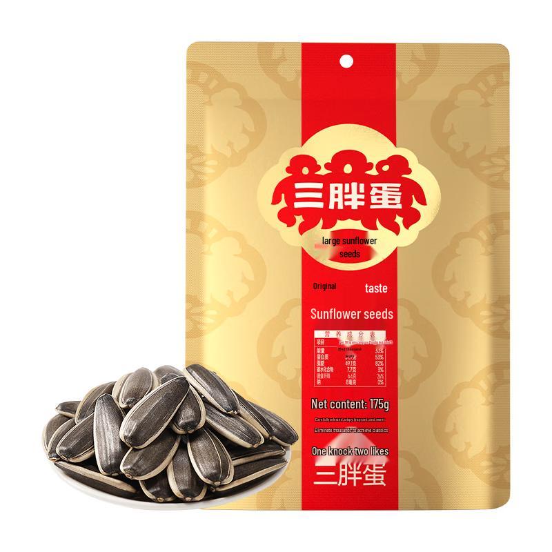 Sanpangdan Roasted Sunflower Seeds