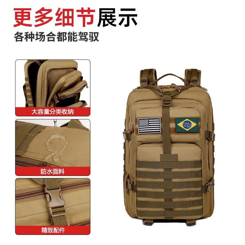 Schoolbag Tactical Backpack Special Forces Outdoor Multifunctional Large Capacity Tactical Assault Field Trip Mountaineering Men's Backpack