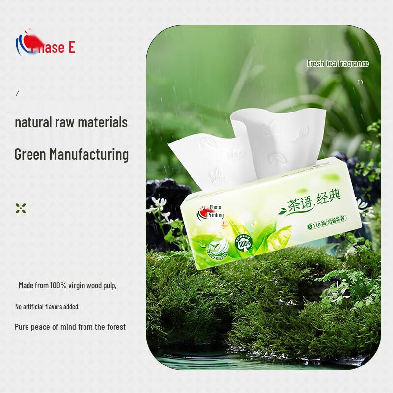 Xin Xiang Yin Tea Language Classic 3-Ply Wet Strength Facial Tissues