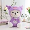 New Transformed Bear Doll Plush Toy Throw Pillow Large Drag Doll for Children's Gifts