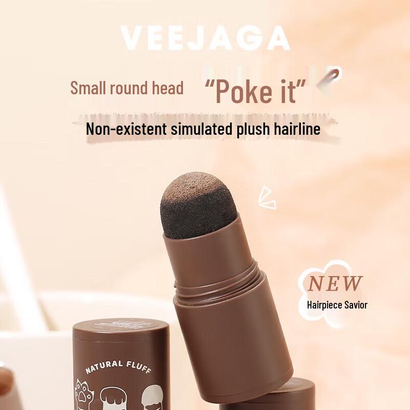 

VEEJAGA Fluffy Hairline Powder