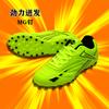 New Unisex Large Size Adult Training Game Sneakers Indoor Outdoor Lawn Youth Student Sport Soccer Shoes 39-45#