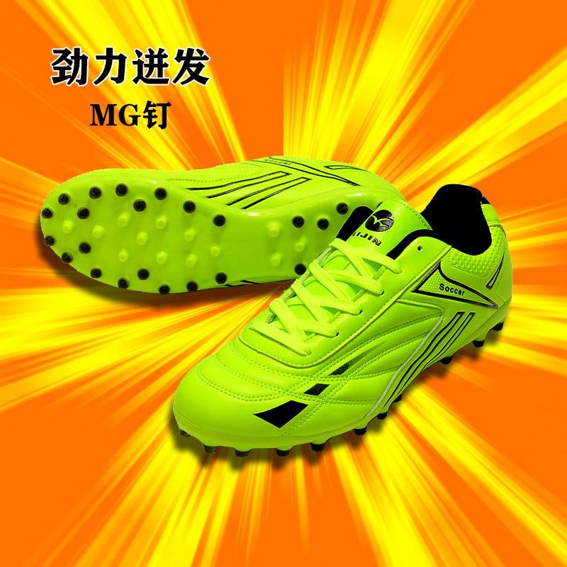 New Unisex Large Size Adult Training Game Sneakers Indoor Outdoor Lawn Youth Student Sport Soccer Shoes 39-45#