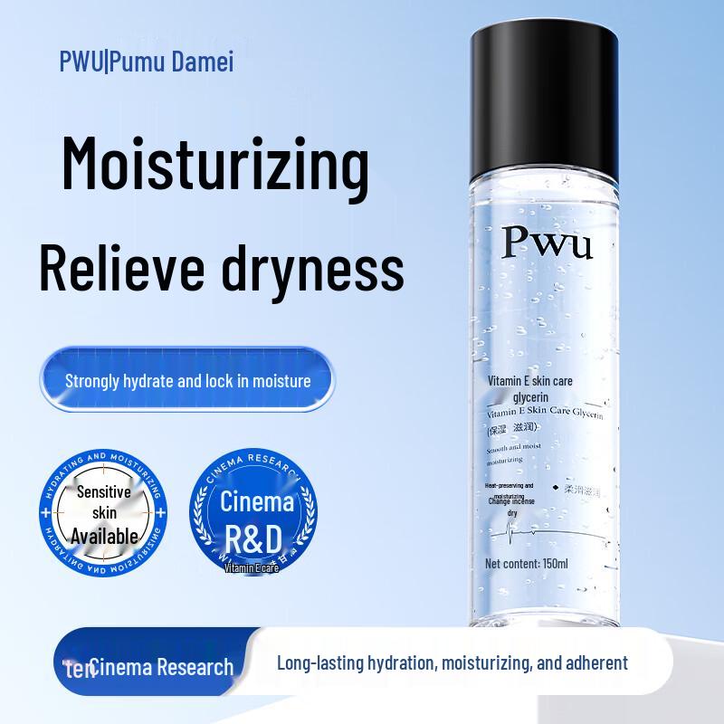 Puwubeauty Skincare Essences & Toners