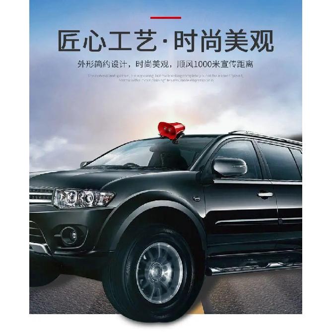 Good Car Speaker High-power Shouting Loudspeaker 12V90V Recording Selling Handle Promotion