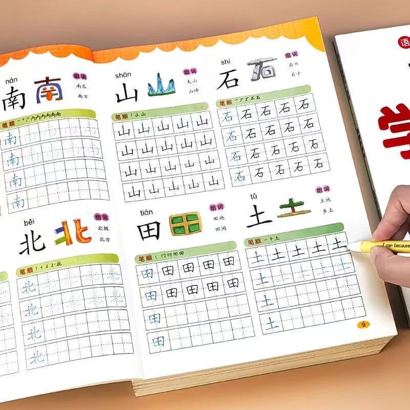 Chinese Character Tracing Book 600 Words: 128 Pages Kids Chinese Learning Book Preschool Chinese Literacy Practice Book
