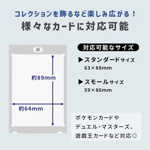 Mitas Magnetic Trading Card Case, Set of 15, Hard Case, UV Protection, Durable Clear Case for Collecting, Protecting, and Displaying Idols, In Stores,