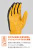 Daytona Motorcycle Leather Hard Goatskin Protector Size 76370 Gloves, (Goatskin), Spring/Summer/Autumn/Winter, Protector, Gloves, Yellow, L,