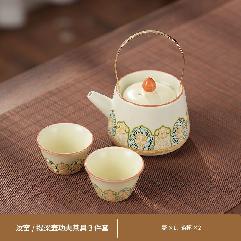 Beige Ru Kiln Teapot Ancient Charm 2026 New Chinese Tea Set Gaiwan Tea Trueen Household High Grade Ceramic Travel Tea Cup Bowl