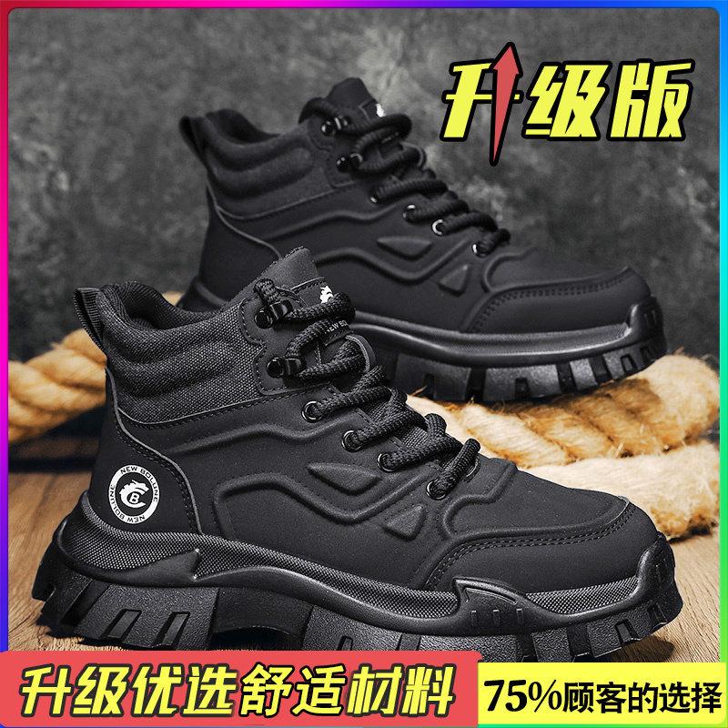 Martin boots high-top winter casual sports shoes outdoor mountaineering waterproof and non-slip sports heightening boots