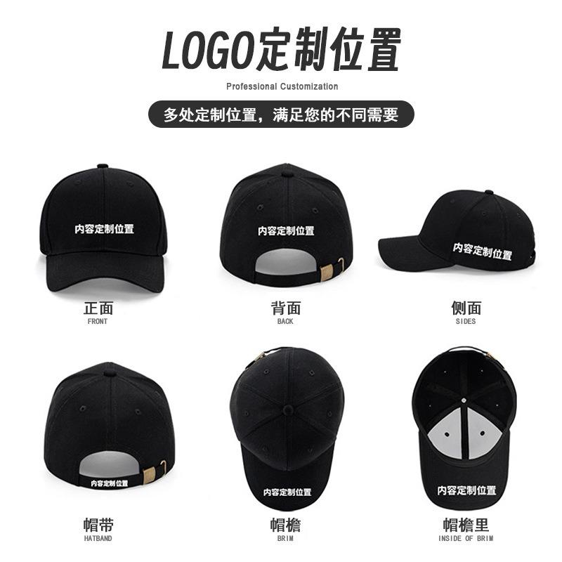 Baseball cap hat print embroidery making sunshade cap fisherman hat