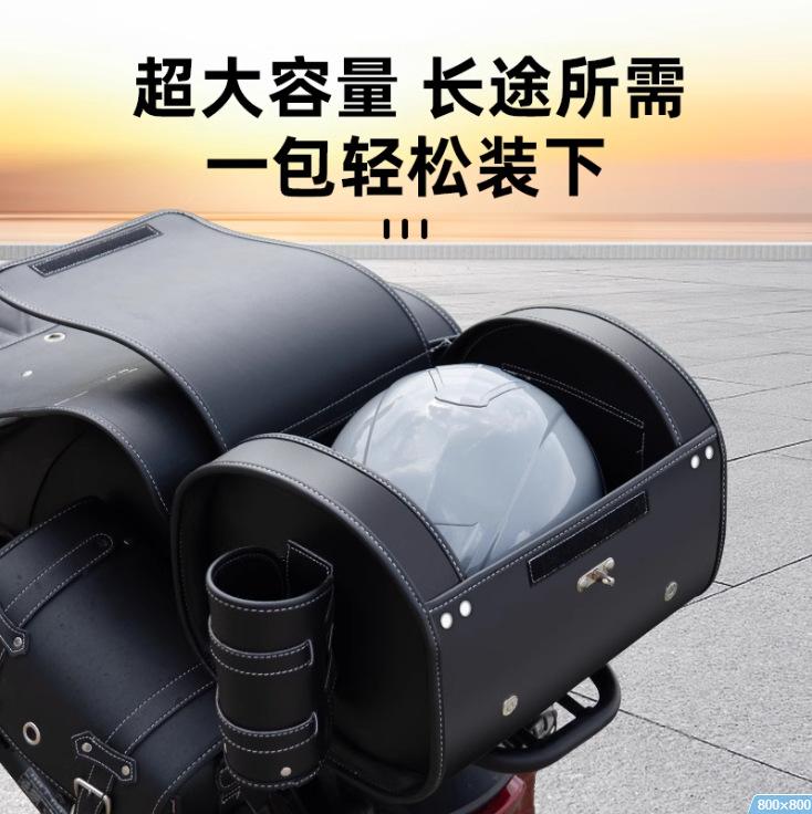 Victoria Retro Motorcycle Top Box, Large Capacity Universal Scooter Pedal Electric Bike Tail Bag