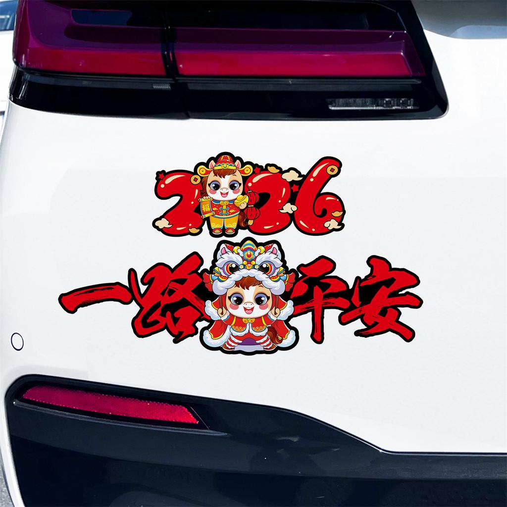 Bestselling 2026 Year of the Horse New Year Car Decoration Magnetic and Adhesive Stickers - Spring Festival Car Tail Decoration,