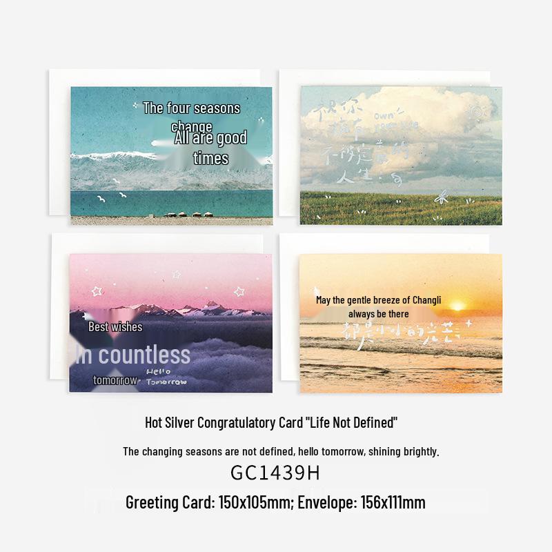 Li Yan She Silver Artistic Greeting Card: Festival Blessing & Gift Message