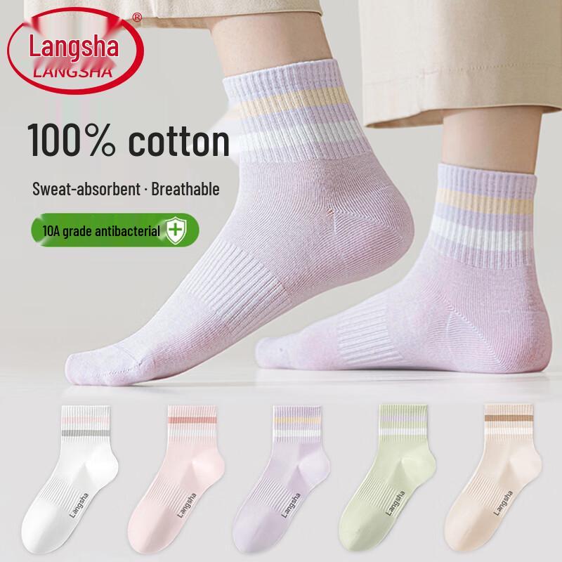 Langsha Women's Pure Cotton Antibacterial Ankle Socks (5 Pairs)