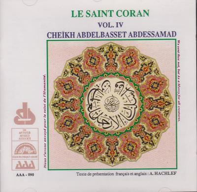 Μουσικά άλμπουμ