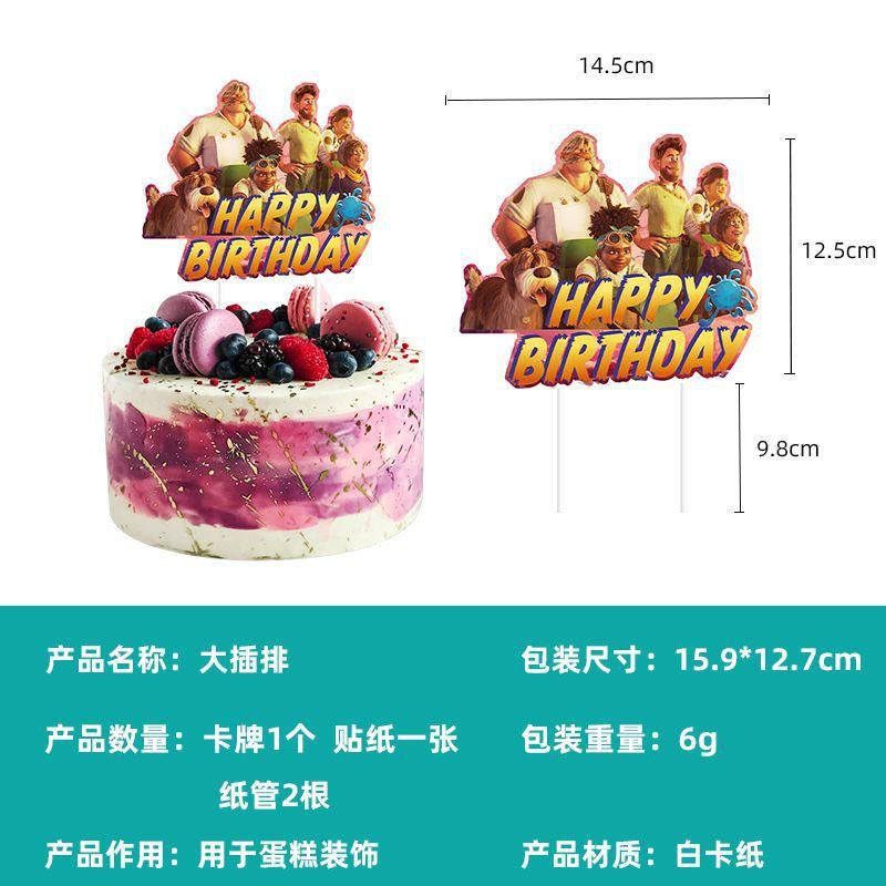 Spot Strange World Paper Plate Paper Cup Paper Towel Banner Balloon Decoration Set Party Arrangement Supplies