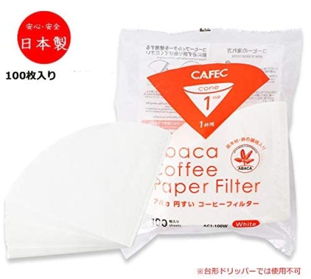 Abaca Coffee Filters for 1 Cup, Conical, 100pcs
