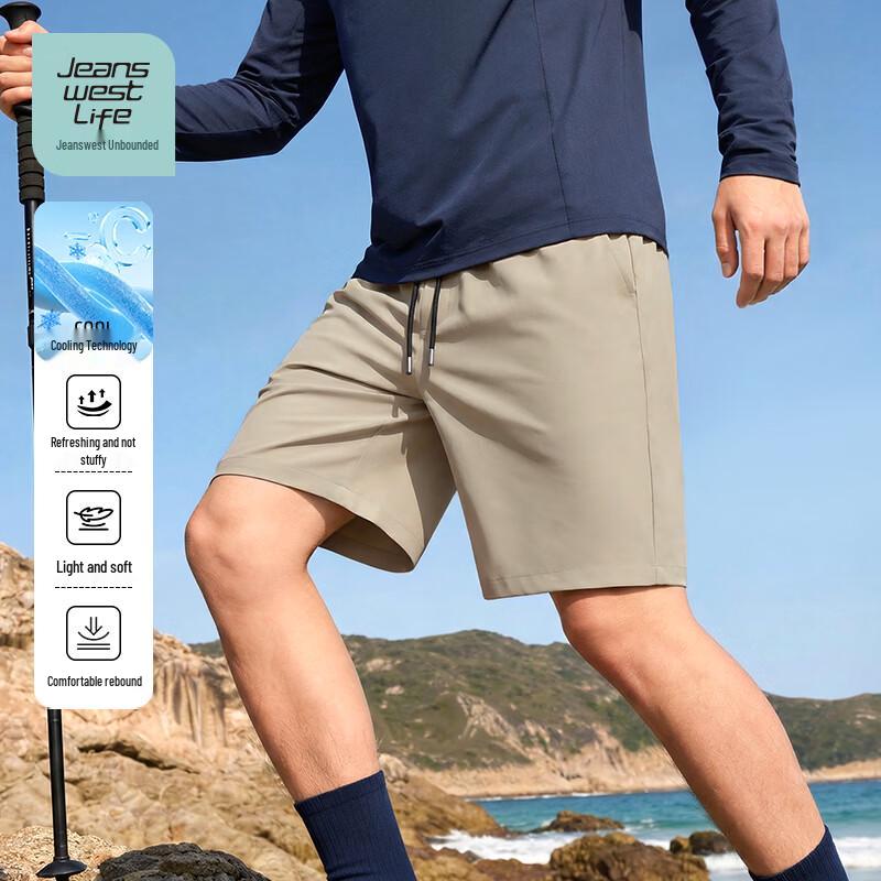JEANSWEST LIFE Men s Ice Silk Cooling Shorts 5XL