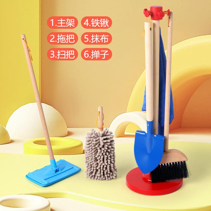 

Многофункциональный совок для мусора, сортировка, подметание, уборка, костюм, имитация, игровой домик, деревянные игрушки разноцветный