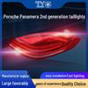 Porsche Panamera OEM-Style LED Taillight Assembly (2014-2016 Models)