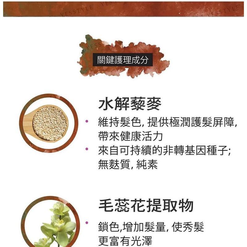 Punky Colour - 3-in-1 Color Depositing Shampoo + Conditioner Auburnamazing