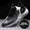 Breathable Running Foreign Trade Spring and Summer Air Cushion Shoes New Sports Platform Mesh Trendy Shoes Factory Direct Sales Men's Shoes