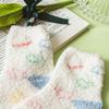 Monfoot Patterned Sleep Socks For Kids 7 9 Years Old Ivory