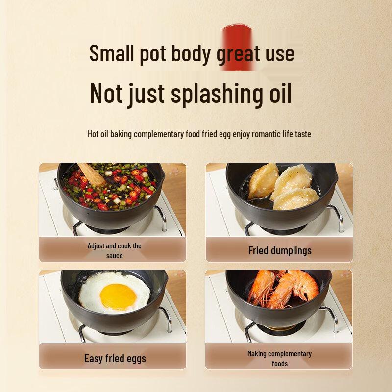 Zhang Xiaoquan 12cm Mini Iron Oil Drizzling & Frying Pan