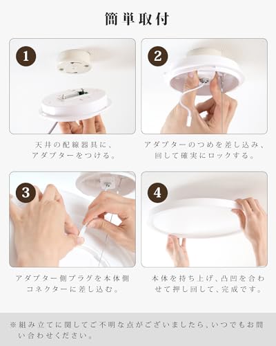 Ceiling Light, Indirect Lighting for 6-Tatami Rooms, LED, Dimmable, Color-Adjustable, Remote Control Included, Night Light, Easy Installation, Energy-