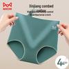 Mao Ren Women's High-Waist Graphene Antibacterial Underwear