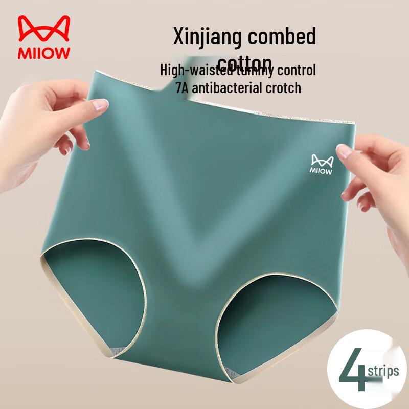 Mao Ren Women's High-Waist Graphene Antibacterial Underwear