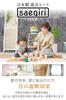 Official [Japanese-made Soundproofing Sheet "saegiri"] 12-piece Set, 1.2mm Thick, Soundproof Fast Lab®. For [concerning External Noise] and [reducing