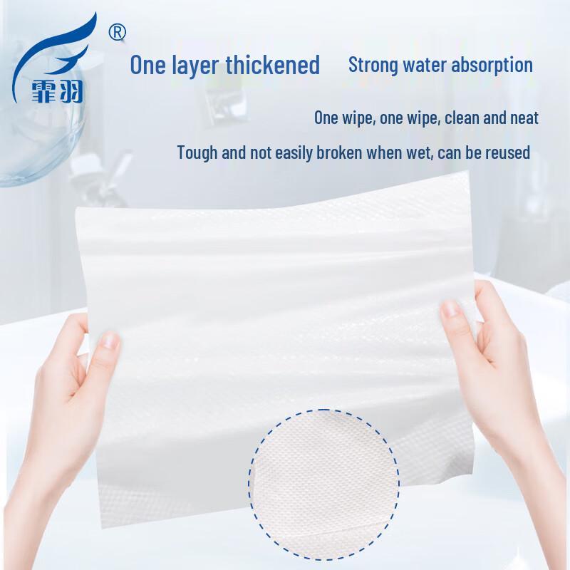FeiYu Commercial 1-Ply Hand Paper Towels